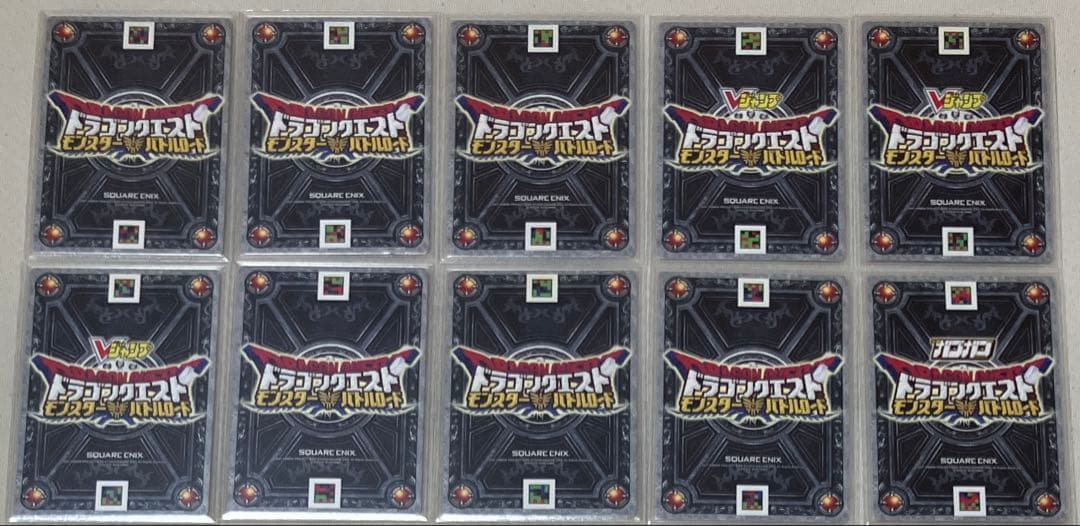 バラ売り可能 モンスターバトルロード モリーセレクション SP以外 48種