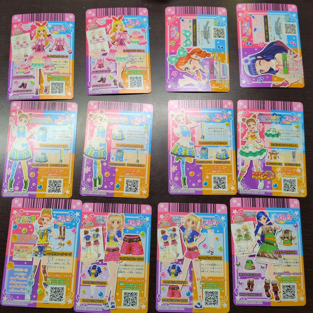 アイカツカード cp+クリアカード