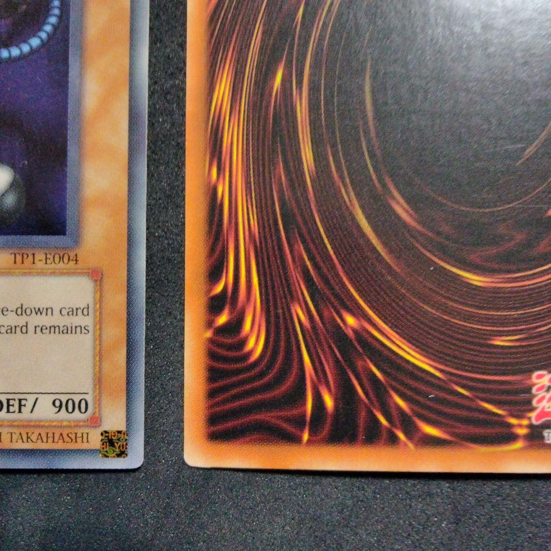 エラー faded パトロールロボ 遊戯王 初期 大会 比較付き