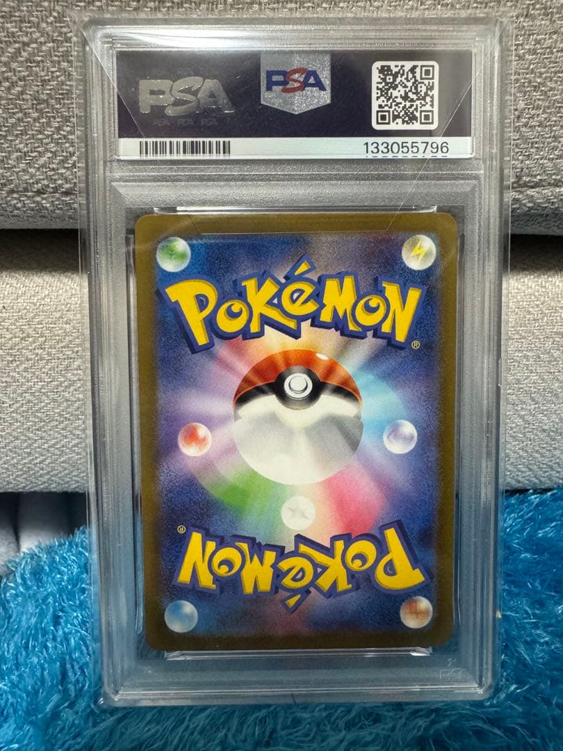 黒リザードンEX テラスタルSAR PSA10