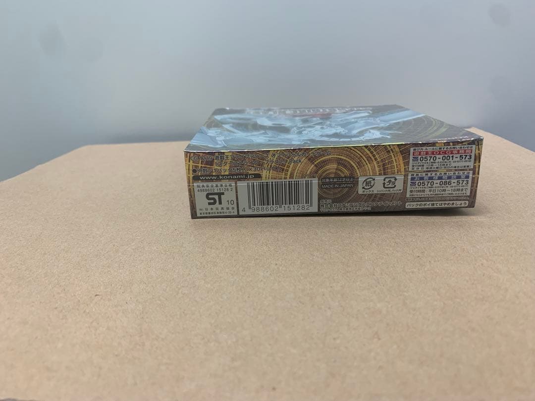 スターストライクブラスト