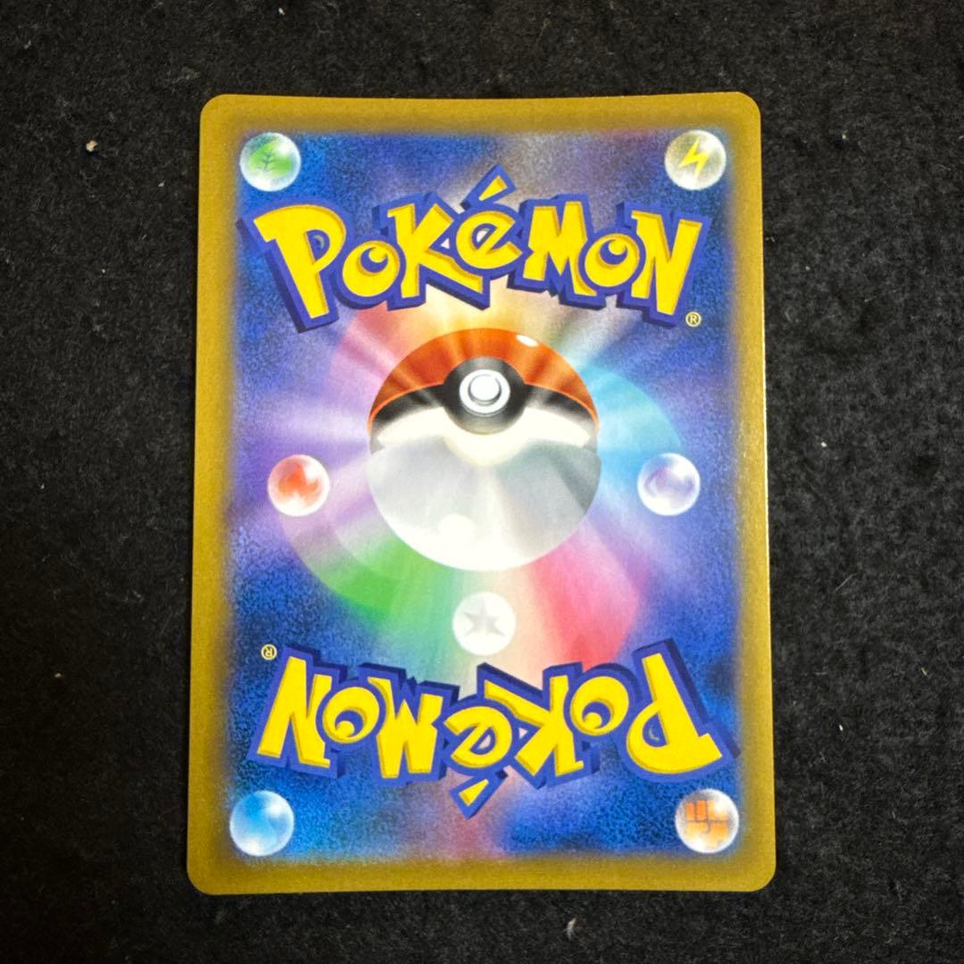 早い者勝ち！　ポケモンカード　レックウザvmax csr vmaxクライマックス