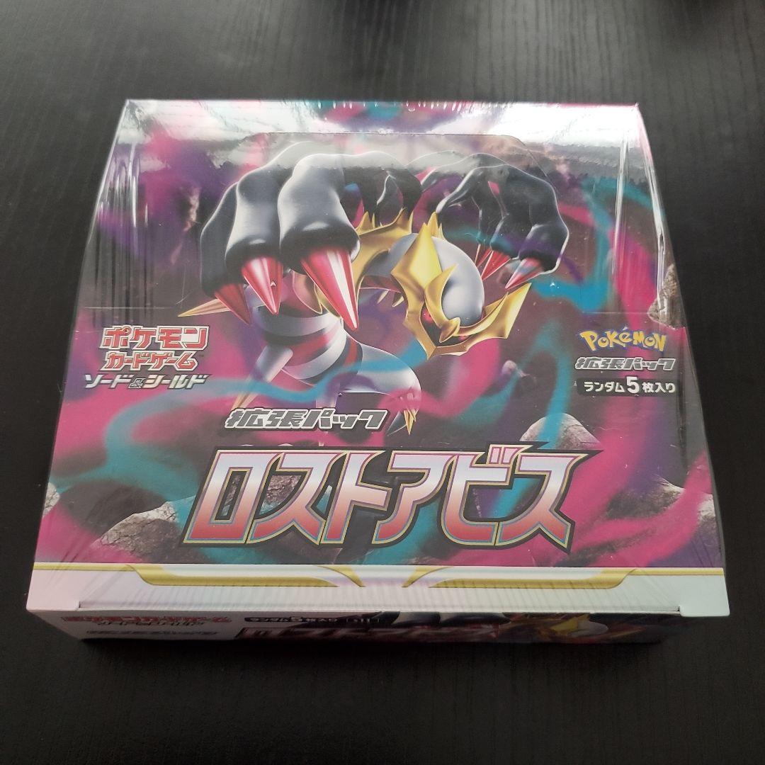 ポケモン カード ロストアビス BOX シュリンク付き ポケモンカード初版
