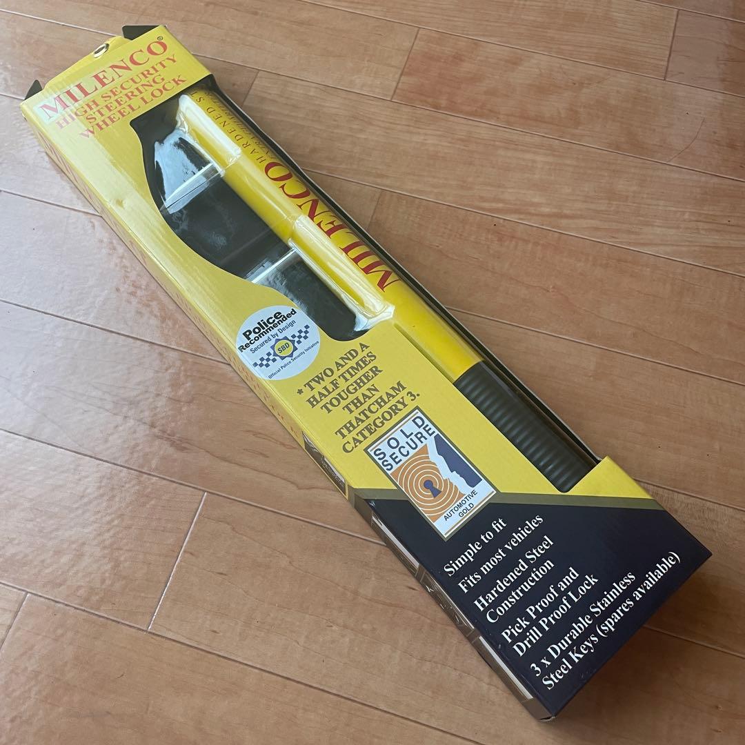 【新品未使用！】Milenco 英国製 盗難防止 最強 ハンドルロック イエロー