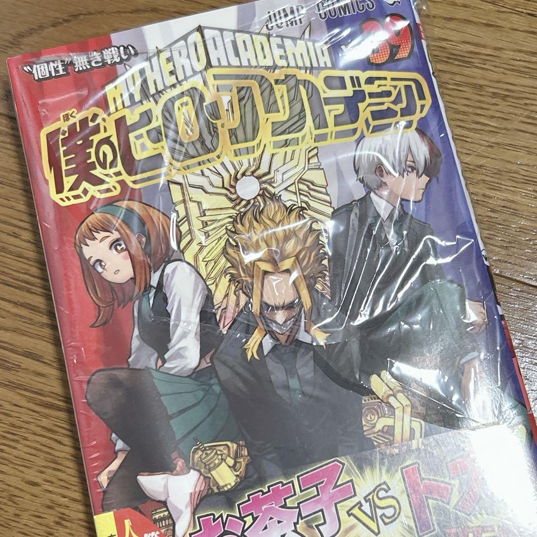 僕のヒーローアカデミア ヴィジランテ 全巻セット ヒロアカ