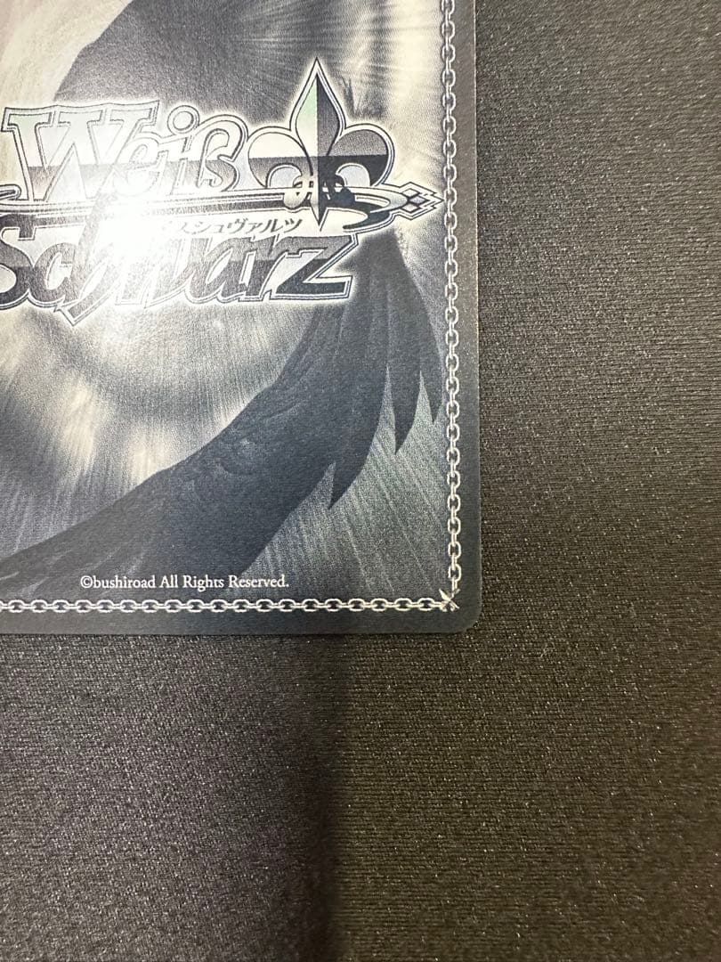 ヴァイスシュヴァルツ　航空母艦エンタープライズSEC＋　アズールレーン