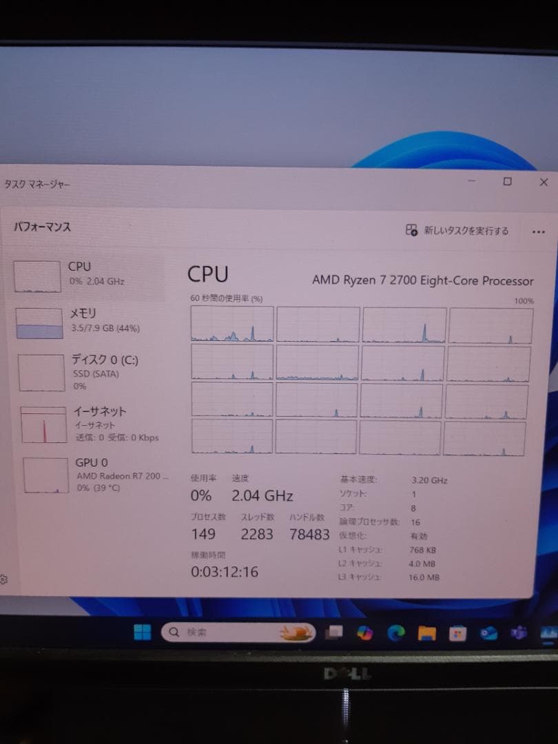 自作PC RYZEN7 2700・8GB・128GB・R7 260X・Win11