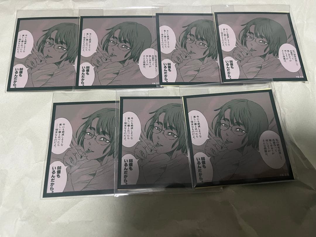 バラ売り、まとめ売り、ヨルムンガンド くじ