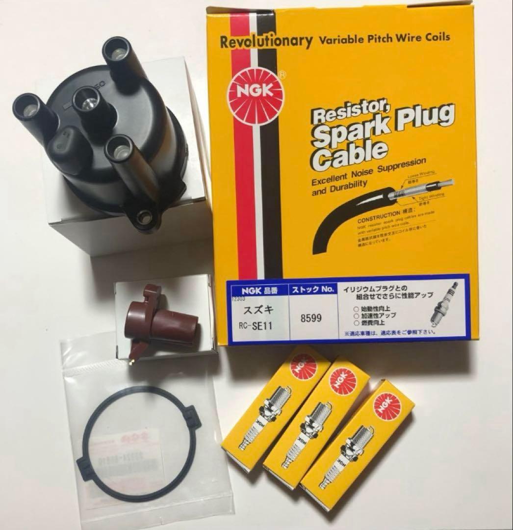 ジムニーJA11 JA12 点火系セット送料無料デスビディストリビューター