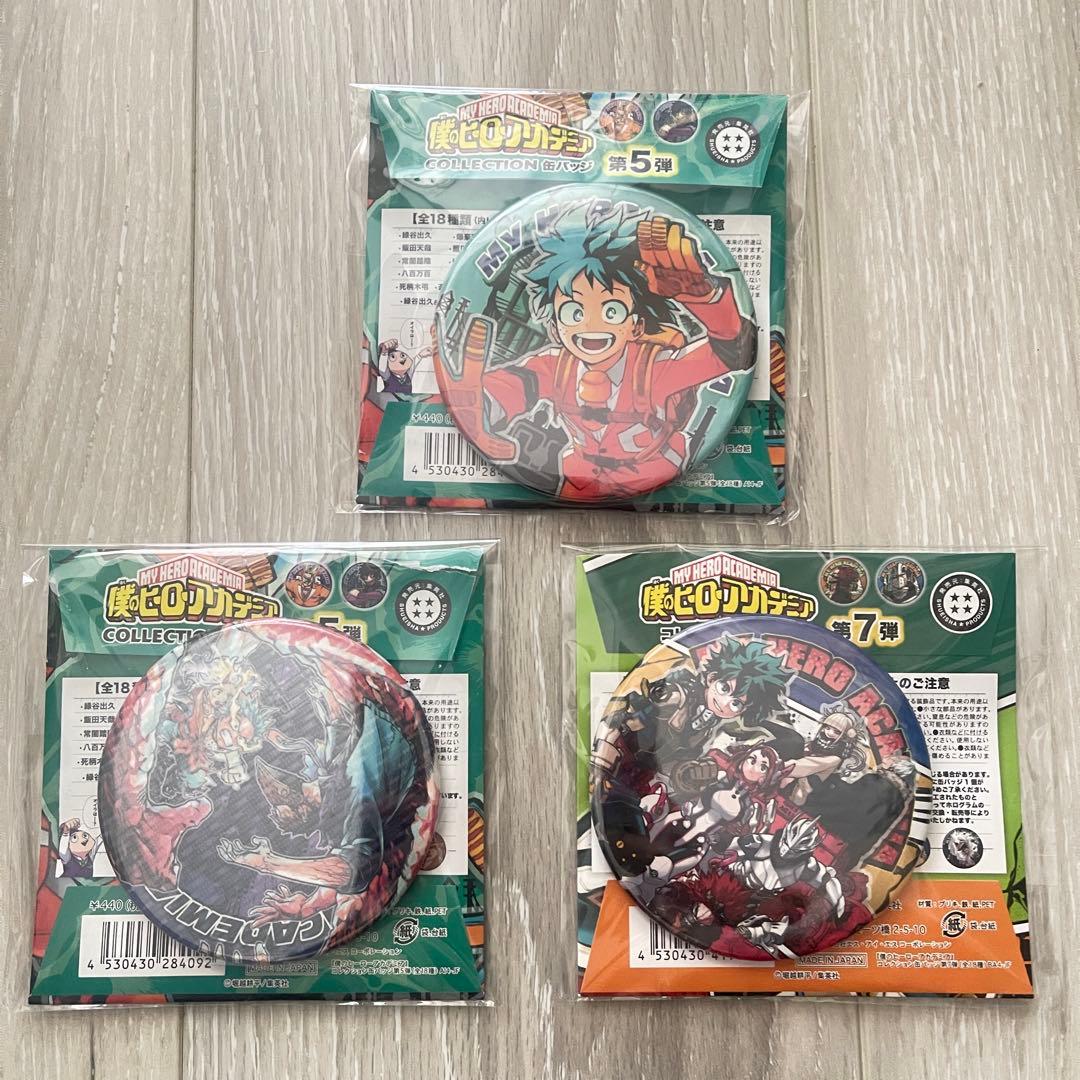 僕のヒーローアカデミア コレクション缶バッジ 緑谷出久 セット - メルカリ