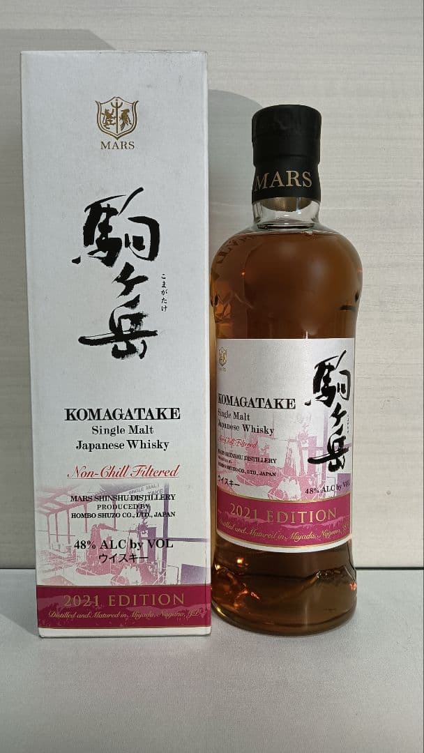 駒ヶ岳 2021 2022 2023 エディション & 余市 500ml 飲料・酒