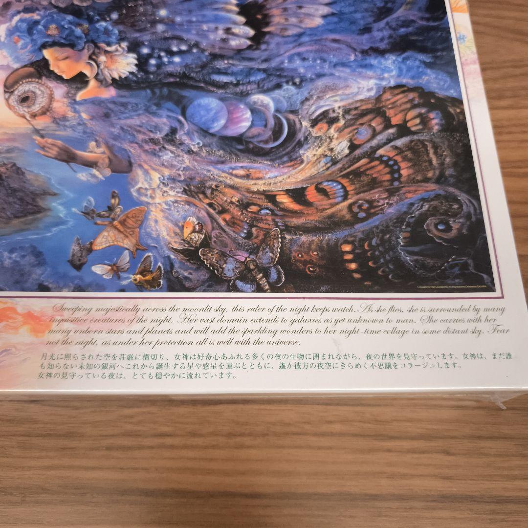 ジョセフィンウォール 1000ピースジグソーパズル 月の女神