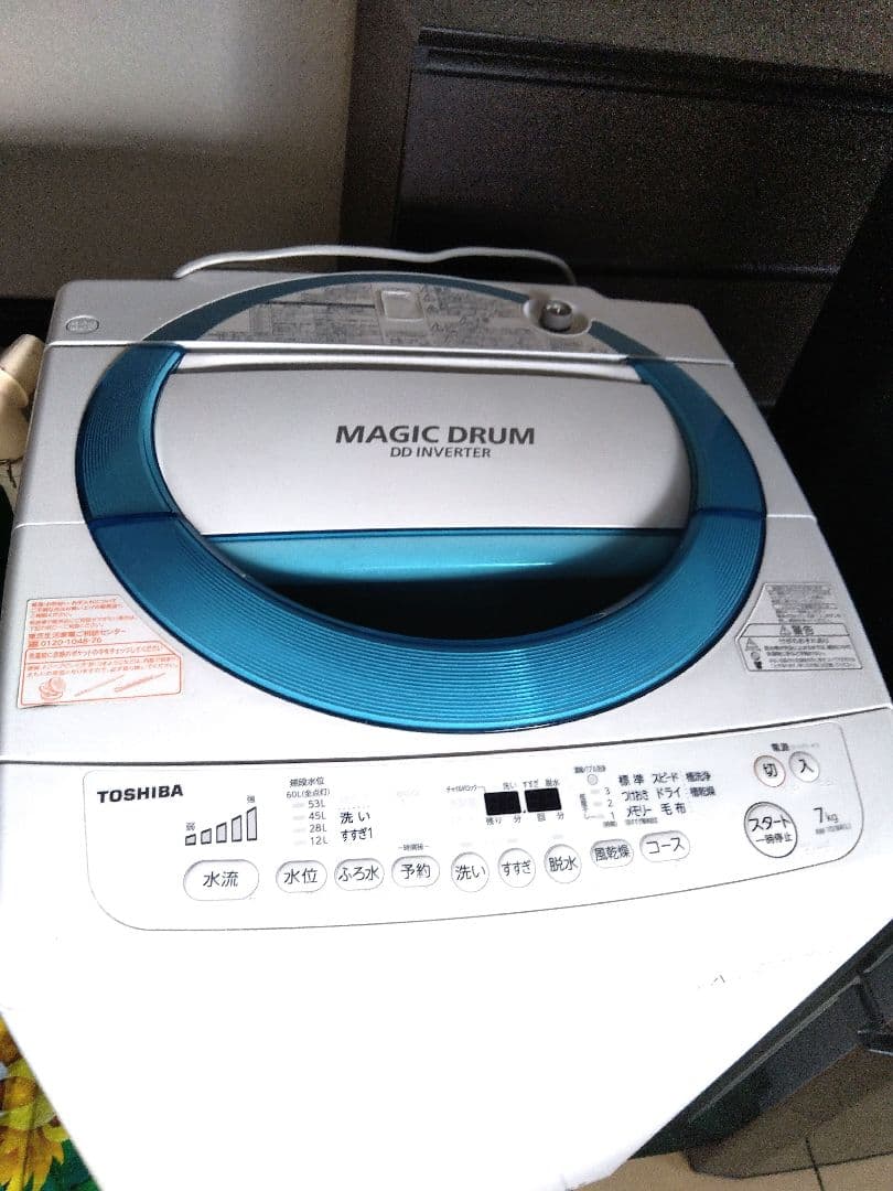 冷蔵庫と洗濯機