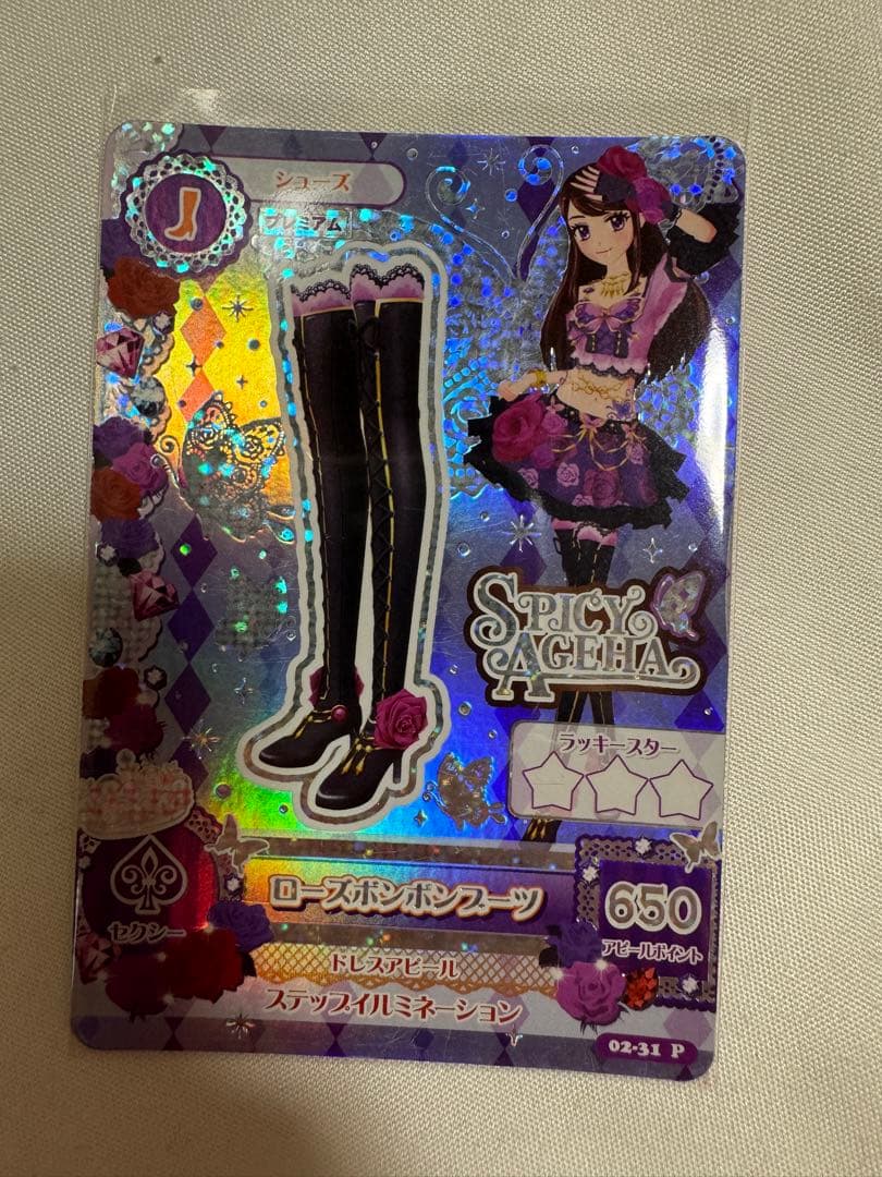 ローズボンボンコーデ 4枚セットの通販はau PAY マーケット - 輸入雑貨