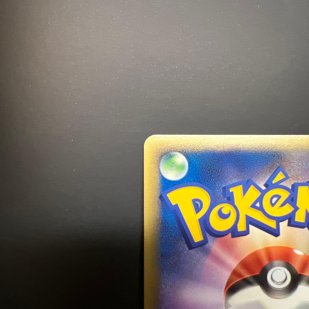 「最終値下げ」ポケモンカード アルセウスLv100 2枚セット