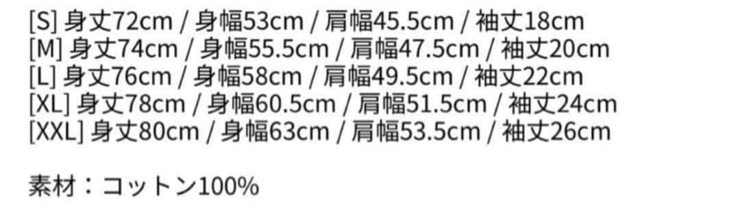 レディーガガ CAMEO SS TEE Lサイズ - メルカリ