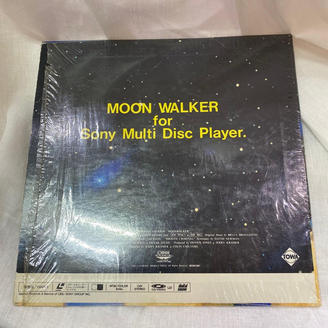 マイケル・ジャクソン MoonWalker LD 非売品 レーザーディスク - メルカリ