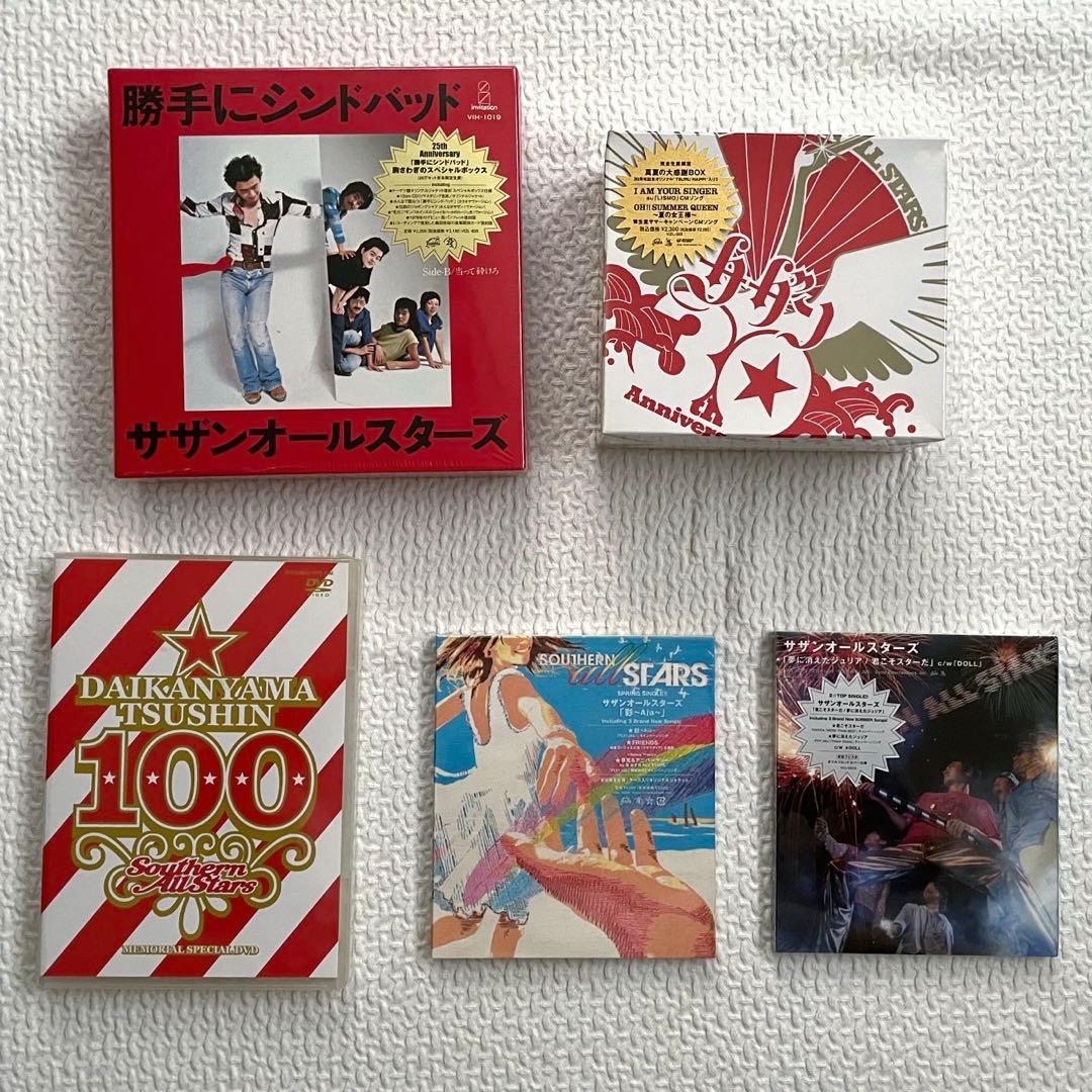 60点超 サザンオールスターズ／桑田佳祐グッズ・特典・DVDまとめ売り