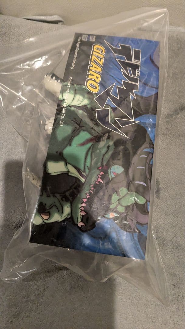 デビルマン×ギザロ 蓄光ソフビ 悪魔の力が覚醒 闇の中で光る限定ver