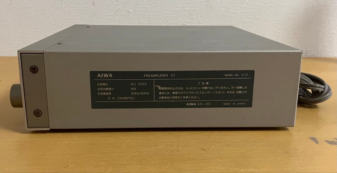 AIWA/アイワ】ステレオプリアンプ S-C7 現状渡し - メルカリ