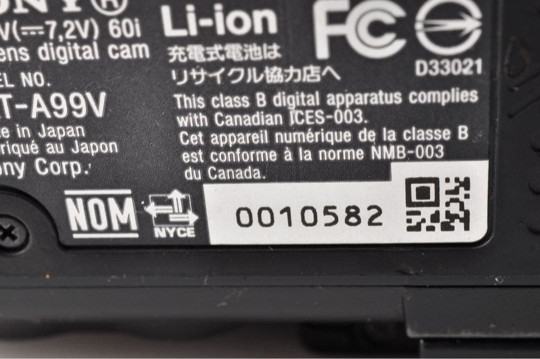 《 S数28581回！ 》SONY α99 ボディ #J710-048A