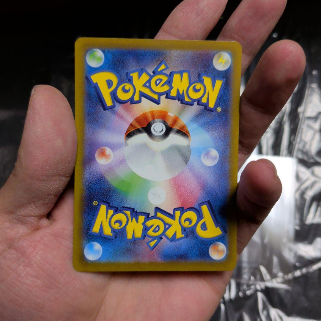 ポケモンカード ナンジャモ SAR SV2D クレイバースト 096/071