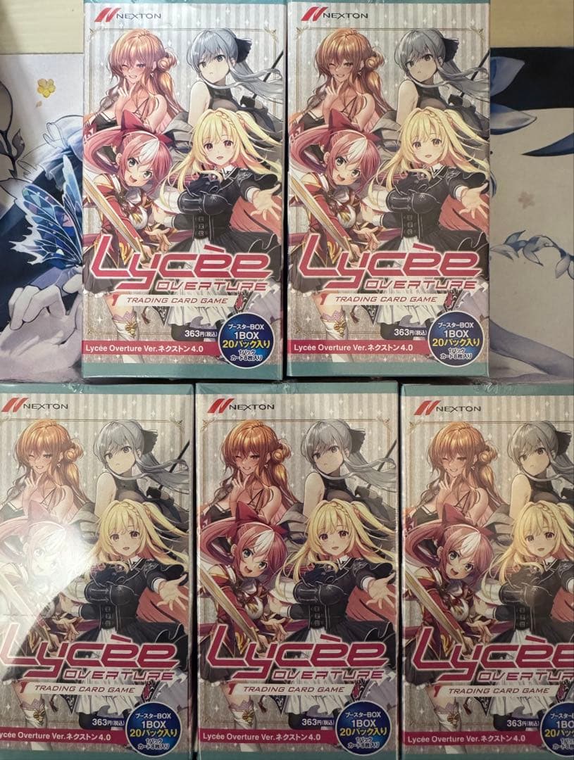 Lycee ネクストン 4.0 未開封 シュリンク付き 5BOX - メルカリ