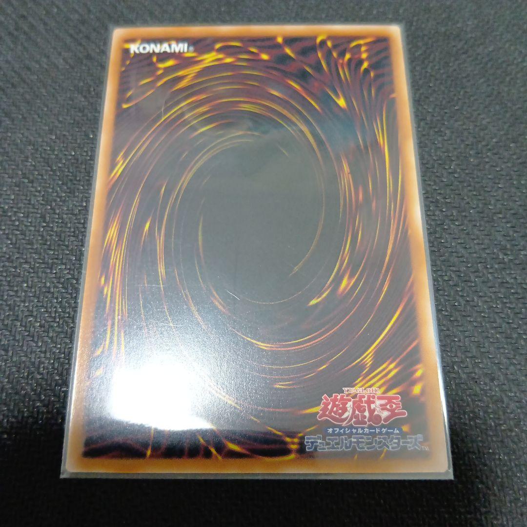 遊戯王　影霊衣の舞巫女　エミリア 25th　他