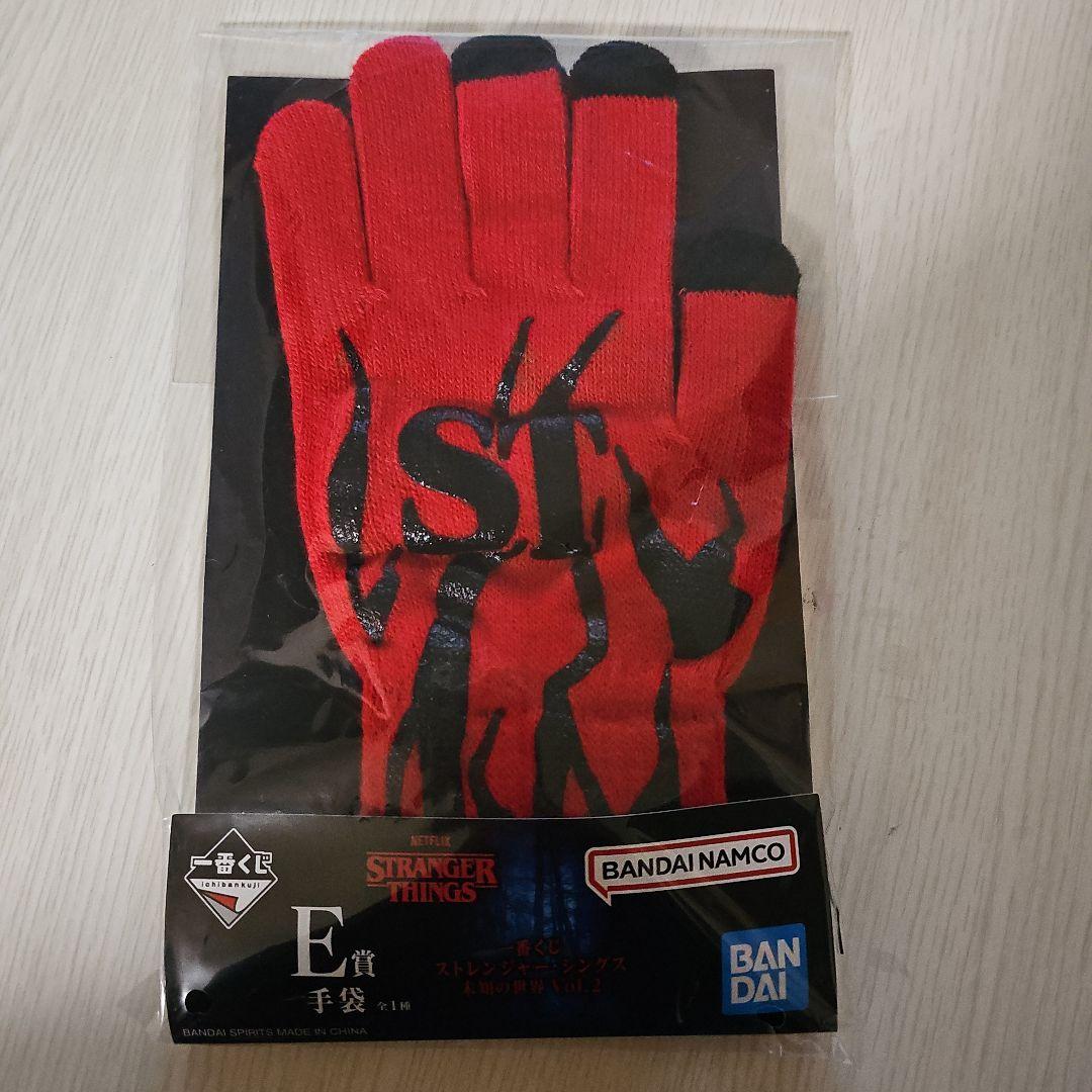 【新品未使用】一番くじ ストレンジャー・シングス 未知の世界Vol.2まとめ売り