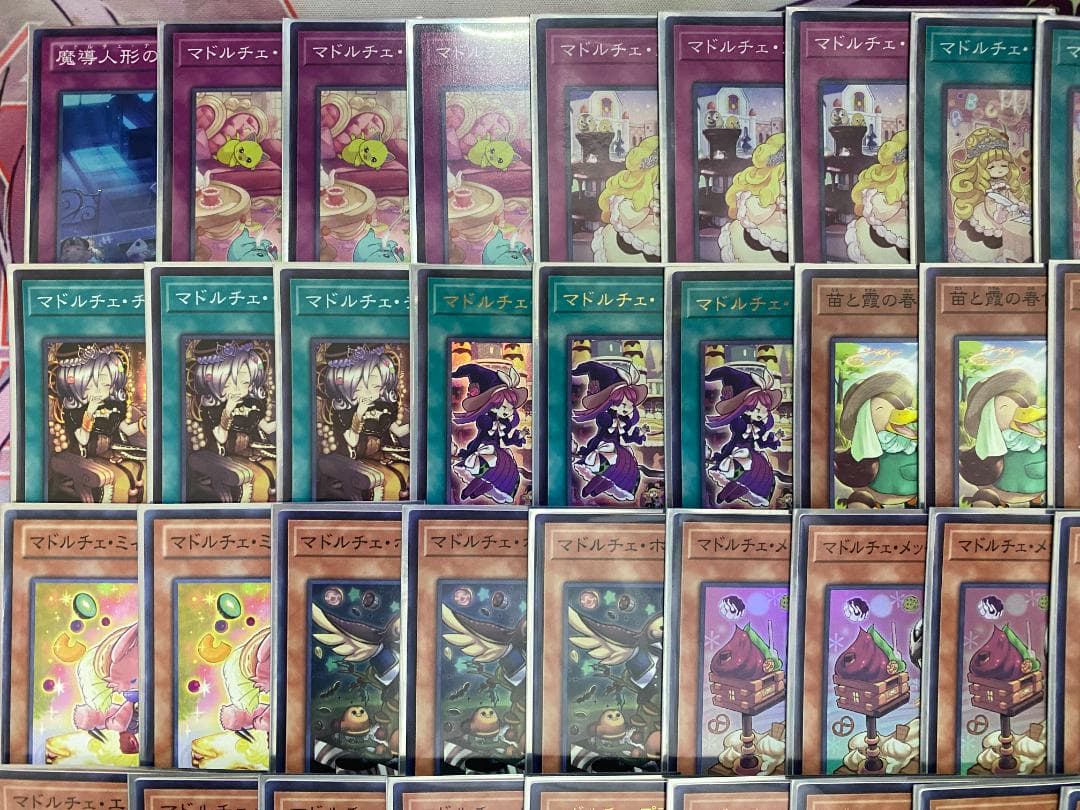 遊戯王　マドルチェ　本格構築済みデッキ