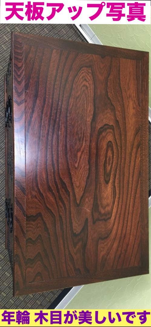 彫刻入り 高級打ち出し金具コンパクト和箪笥☆年代アンティーク☆補償