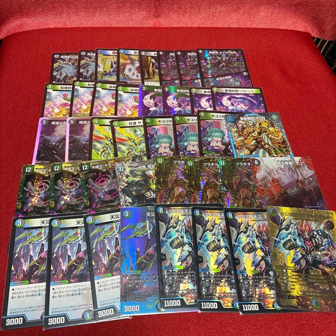 デュエル・マスターズ 引退品 デッキ・カードまとめ - メルカリ