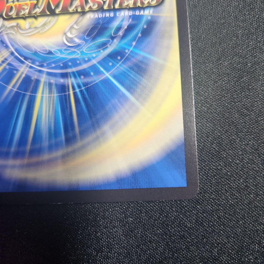 光開の精霊 サイフォゲート 金トレジャー 邪神vs邪神 デュエルマスターズ