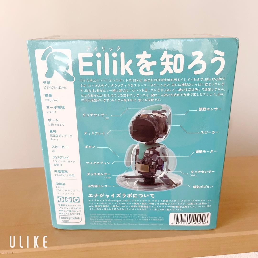 新品フィルム付⭐︎卓上コンパニオンロボット　アイリック Eilik