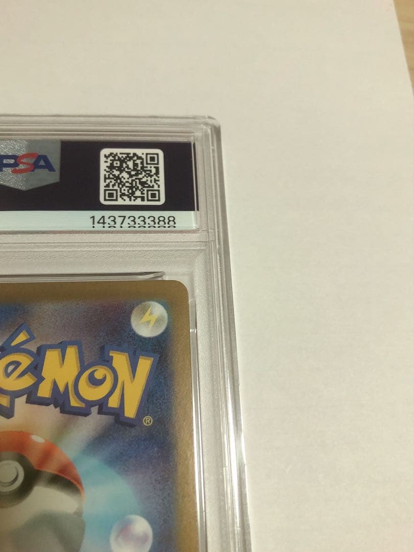 2025 ポケモンカード ビクティニ BWR プロモ　PSA10