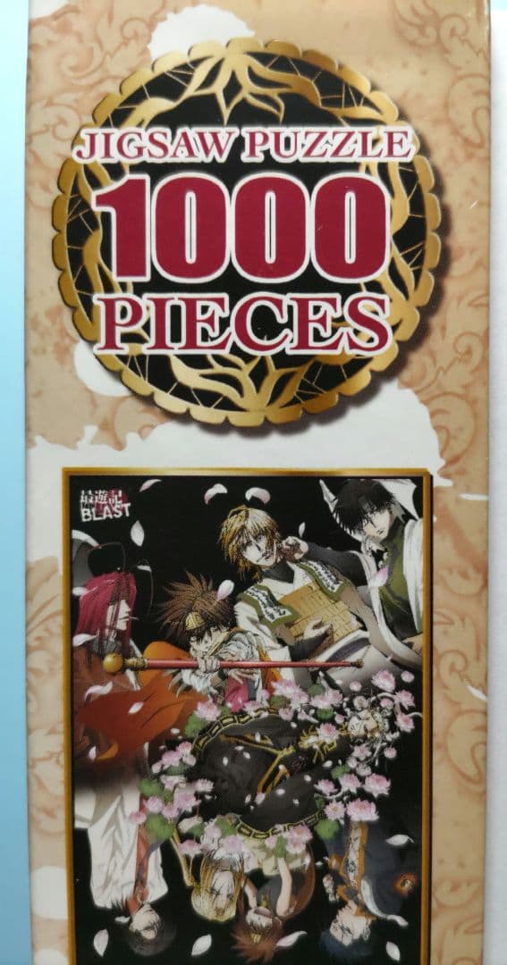 ジグソーパズル 最遊記BLAST 1000ピース