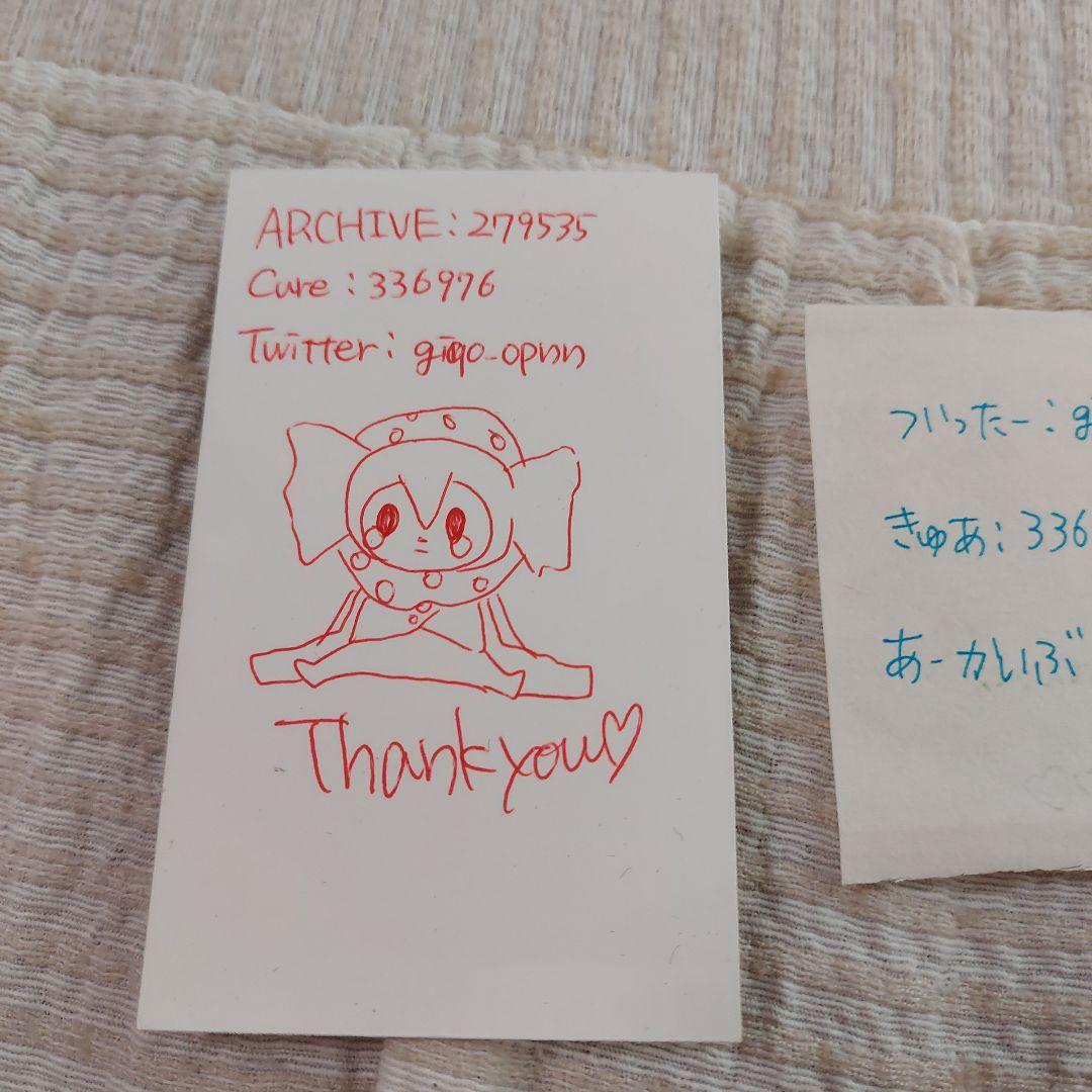 あまつ、あまつ様、あまつまりな、名刺、コスプレ、コスプレイヤー