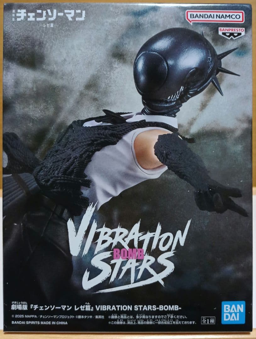 VIBRATION STARS 劇場版 チェンソーマン レゼ篇 BOMB ボム - メルカリ