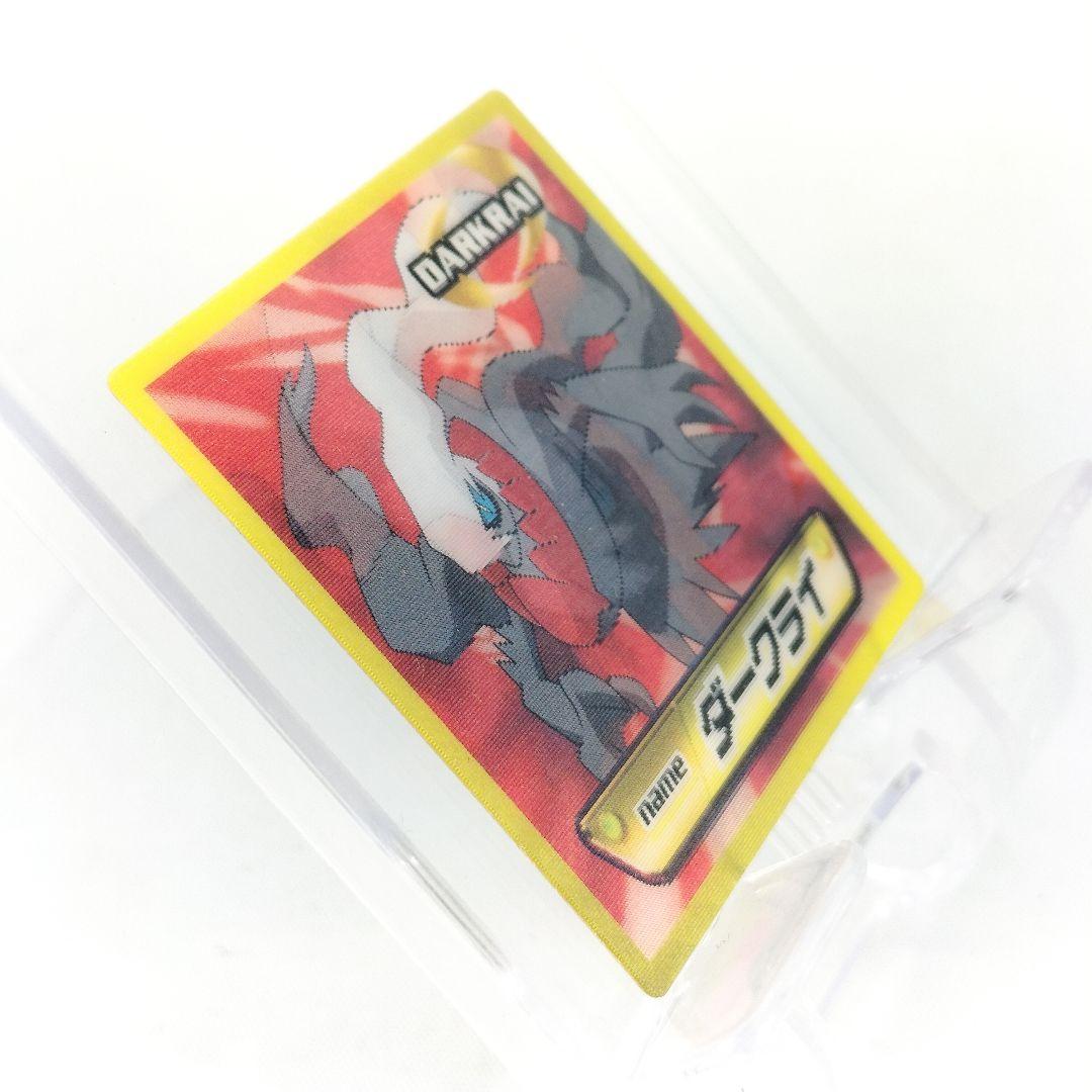 当時物 トップ ポケットモンスターDP ダークライ レンチキュラー 3D