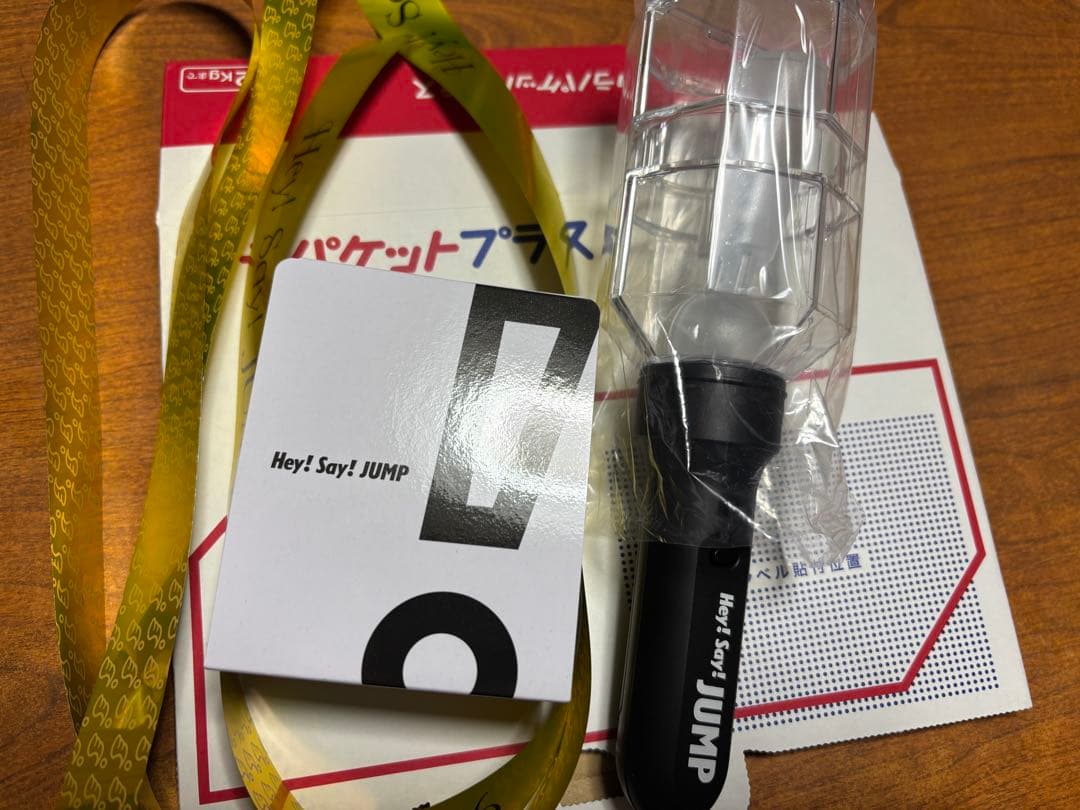 値下げ(銀テ付)Hey! Say! JUMP ペンライト Ssay