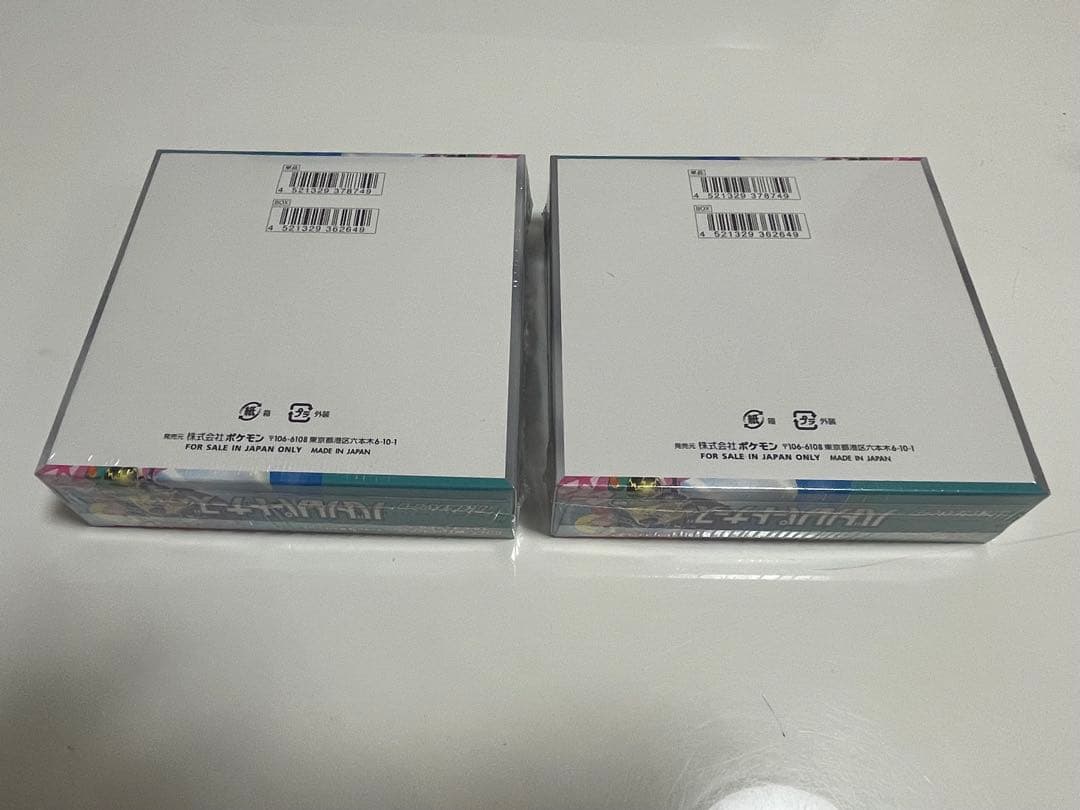 ポケモンカード　バトルパートナーズ　シュリンク付き　BOX 2箱