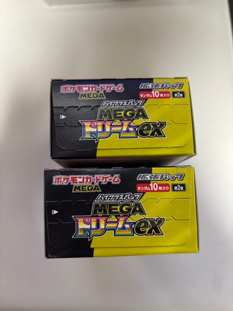 【シュリンク無しペリペリ有り】 ハイクラス メガドリームex ２箱