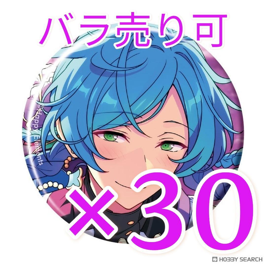 深海奏汰 あんスタ コレクション缶バッジ 2025 Aug Idol 30個