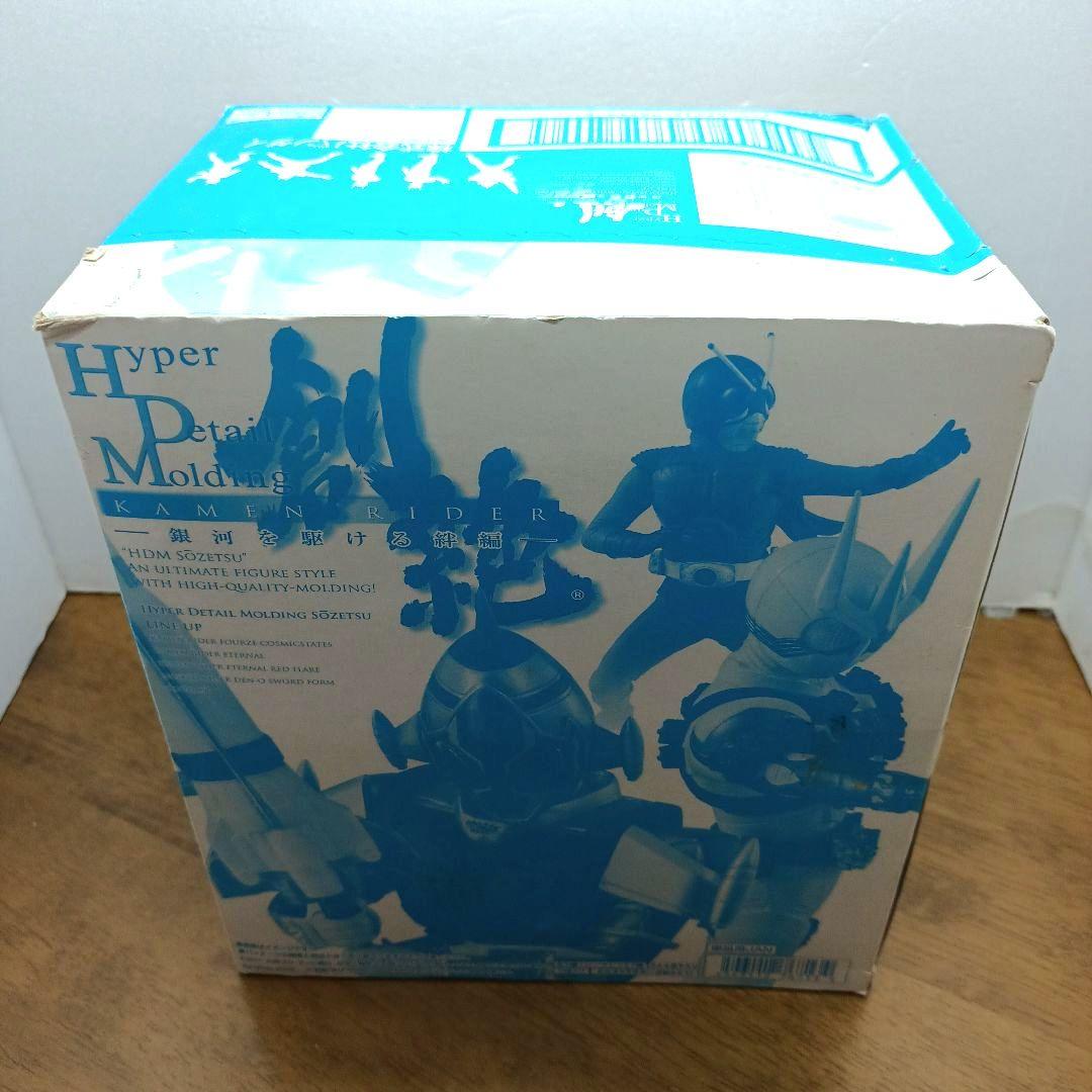 【新品未開封・1箱 10個入り】 HDM 創絶仮面ライダー 銀河を駆ける絆篇