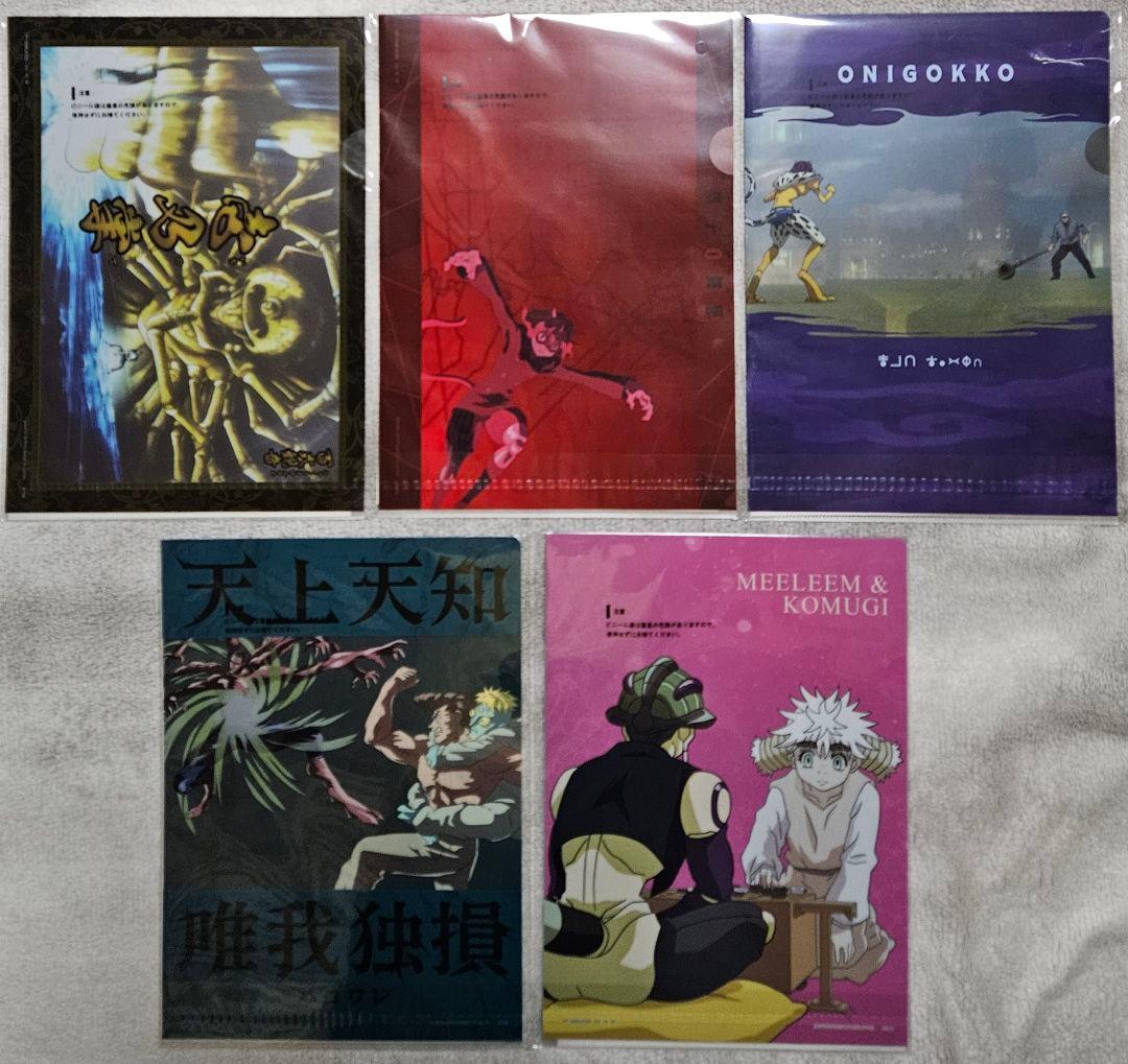 一番くじHUNTER × HUNTERフィギュアA　B　C　E　F　ラストワン他