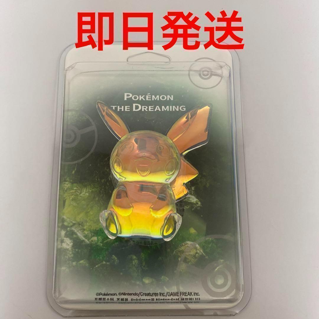 スキズ ヒョンジン スマホ グリップトック ピカチュウ クリスタル