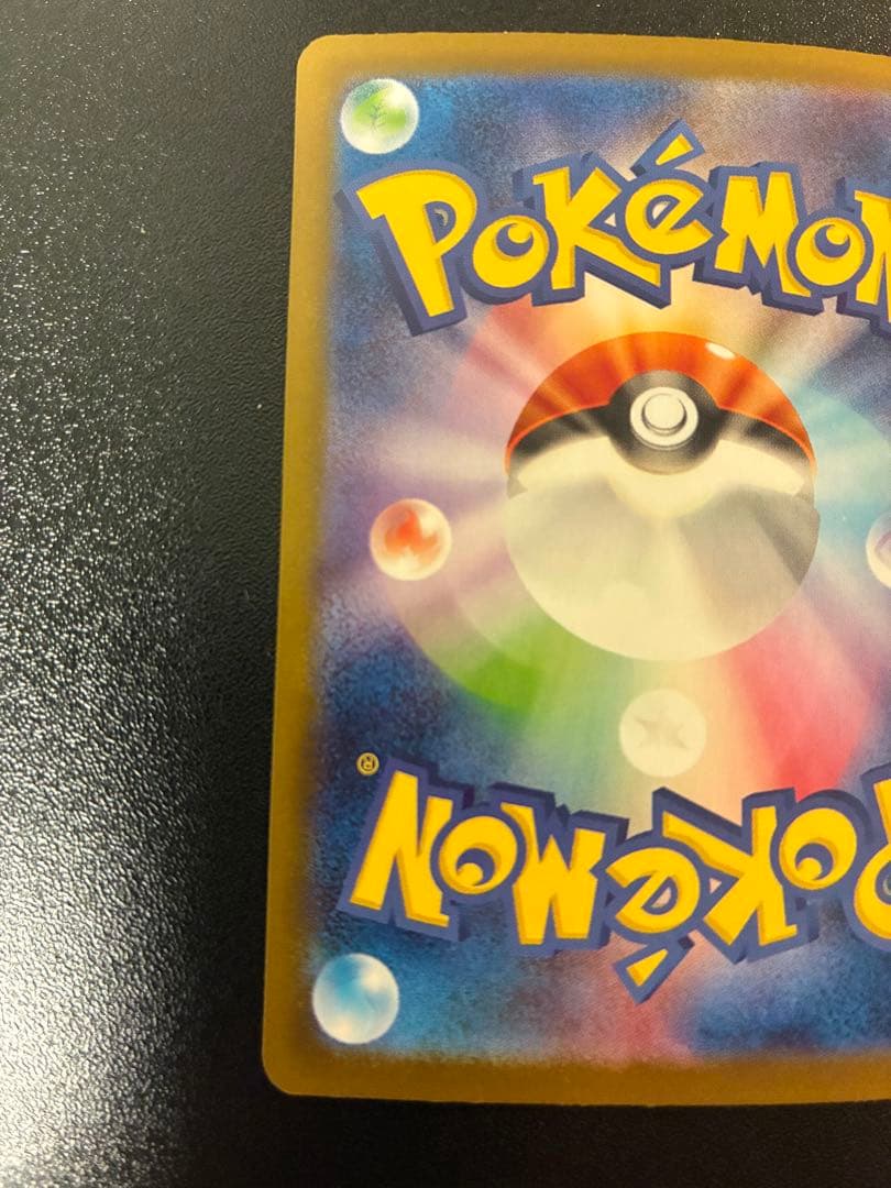 ブラッキーEX sar