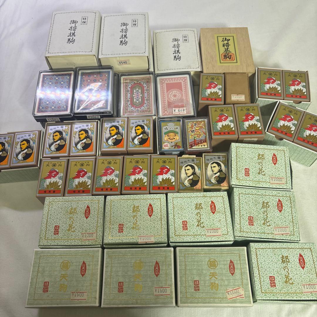任天堂 花札 将棋駒トランプまとめ売り 未開封多数 デッドストック