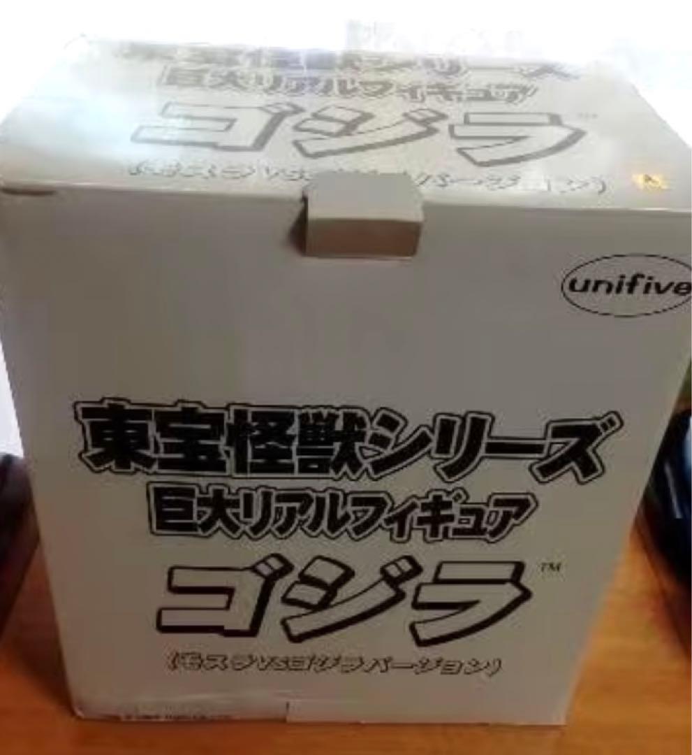 東宝怪獣シリーズ巨大リアルフィギュアモスラvsゴジラ 東宝怪獣シリーズ巨大リアルフィギュア モスゴジ モスラvsゴジラ 東宝