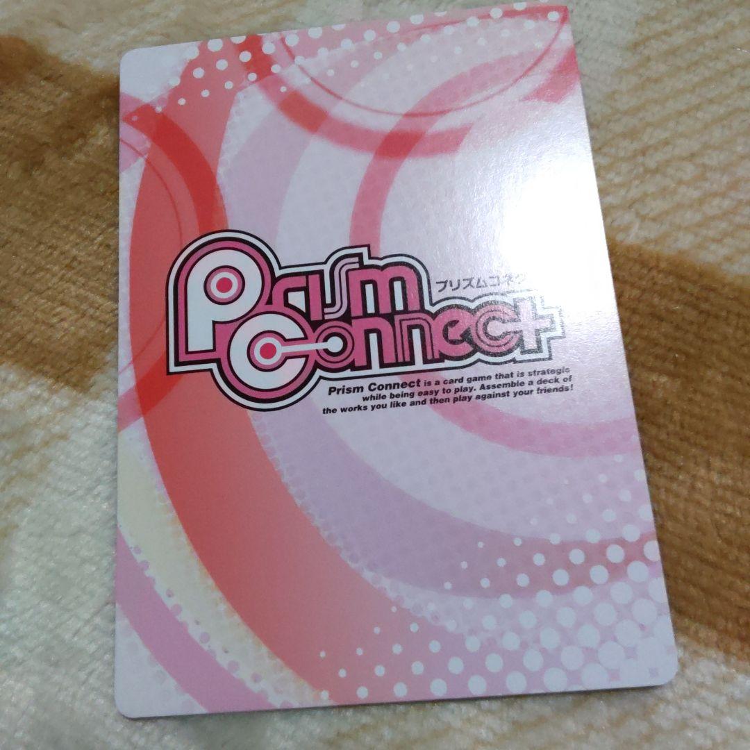 夏目友人帳 夏目 夏目貴志 プリズムコネクト カード 01-091